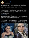 미국 관종 킴 카다시안이 본격적으로 배우로 전향(?)해서 화제 | 유머 게시판 미국 관종 킴 카다시안이 본격...