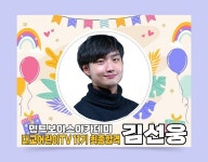 대교어린이 tv 11기 전속성우 최종합격자 발표