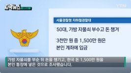 일본 가부키 배우 근황jpg