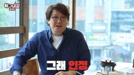 김병현이 너무 꽤씸했던 야구선수