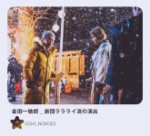 최애의아이 실사판 드라마영화 PV 주연 6명 외 28명의 출연진 공개