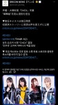 D4DJ/성우)오오츠카 사에 졸업 | 유머 게시판 D4DJ/성우)오오츠카 사에 졸업 | 유머 게시판 | 루리...