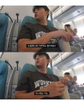 여행유튜버 당황시킨 비행기 옆자리 남자의 정체
