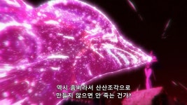 블리치 성우의 열연이 돋보이던 캐릭터