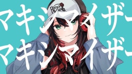 네오포르테 マーシャルマキシマイザー 柊マグネタイト 히즈키 유이