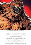 DC 클레이페이스 영화는 B급 배우가 특수 약물로 인기를 얻으려는 내용