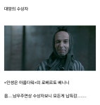 의외로 트루먼쇼 주인공 짐캐리가 오스카 남우주연상 후보에도 오르지 못했던 이유