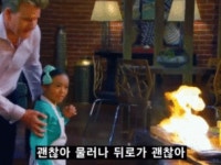 사람 차별 안하는 고든 램지