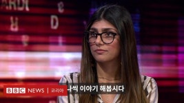 미아 칼리파: