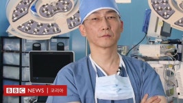 이국종 교수가 바라던 변화는 이뤄졌을까? - BBC News 코리아