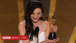 아카데미 시상식: 영화 ‘에브리씽’의 미셸 여, 아시아 배우 최초 여우주연상 수상 - BBC News 코리아