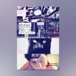 알라딘: 북펀드 마티아스 피녜이로 - 방랑하는 영화, 모험하는 영화