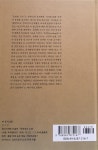 온화한 교수 | JOHN J.MCGEE.PH.D | 알라딘 온화한 교수 | JOHN J.MCGEE.PH.D