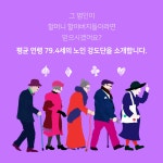 메르타 할머니, 라스베이거스로 가다 | 메르타 할머니 시리즈 | 카타리나 잉엘만순드베리 | 알라딘 메르타 할...