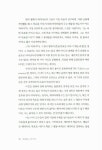 시나리오 고쳐 쓰기 | 폴 치틀릭 | 알라딘 시나리오 고쳐 쓰기 | 폴 치틀릭