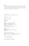 발코니에 선 남자 | 마르틴 베크 시리즈 3 | 마이 셰발.페르 발뢰 | 알라딘 발코니에 선 남자 | 마르틴...