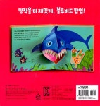 블루버드 팝업 : 피노키오 | 블루버드 팝업 | 올가 데미도바 그림, 김재원 | 알라딘 블루버드 팝업 : 피...