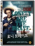로니 브레이브 | 데이빗 밀러 감독, 커크 더글러스 외 | 알라딘 로니 브레이브 | 데이빗 밀러 감독, 커크...