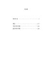 배우의 길 (천줄읽기) | 지만지 드라마 이론 | 미하일 체호프 | 알라딘 배우의 길 (천줄읽기) | 지만지...