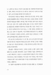 삐에르와 장 : 알라딘