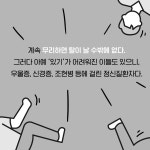 매일 의존하며 살아갑니다 | 도하타 가이토 | 알라딘 매일 의존하며 살아갑니다 | 도하타 가이토