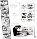 최고의 스토리보드 만들기 | 주세페 크리스티아노 | 알라딘 최고의 스토리보드 만들기 | 주세페 크리스티아노