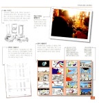 최고의 스토리보드 만들기 | 주세페 크리스티아노 | 알라딘 최고의 스토리보드 만들기 | 주세페 크리스티아노