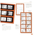 최고의 스토리보드 만들기 | 주세페 크리스티아노 | 알라딘 최고의 스토리보드 만들기 | 주세페 크리스티아노