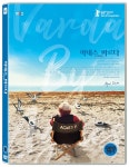 아녜스가 말하는 바르다 | 아녜스 바르다 감독, 상드린 보네르 출연 | 알라딘 아녜스가 말하는 바르다 | 아...