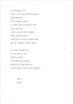 알라딘: 미리보기 - 남매의 여름밤 각본집
