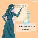 와이파이 기술을 발명한 영화배우 헤디 라마 | 그림책으로 읽는 위대한 여성 과학자 | 로리 월마크 | 알라딘...