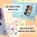 와이파이 기술을 발명한 영화배우 헤디 라마 | 그림책으로 읽는 위대한 여성 과학자 | 로리 월마크 | 알라딘...