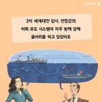 와이파이 기술을 발명한 영화배우 헤디 라마 | 그림책으로 읽는 위대한 여성 과학자 | 로리 월마크 | 알라딘...