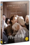 아뉴스 데이 | 앤 폰테인 감독, 루 드 라주 외 | 알라딘 아뉴스 데이 | 앤 폰테인 감독, 루 드 라주 ...
