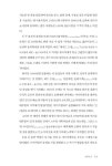 마음을 바꾸는 방법 | 마이클 폴란 | 알라딘 마음을 바꾸는 방법 | 마이클 폴란