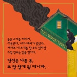 책도둑 (합본 특별판) | 마커스 주삭 | 알라딘 책도둑 (합본 특별판) | 마커스 주삭