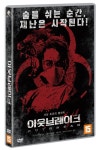 아웃브레이크 | 얀라누엣 터전 감독, 줄리 리브리턴 외 | 알라딘 아웃브레이크 | 얀라누엣 터전 감독, 줄리...