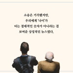 아직 오지 않은 날들을 위하여 | 파스칼 브뤼크네르 | 알라딘 아직 오지 않은 날들을 위하여 | 파스칼 브뤼...