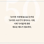 아직 오지 않은 날들을 위하여 | 파스칼 브뤼크네르 | 알라딘 아직 오지 않은 날들을 위하여 | 파스칼 브뤼...