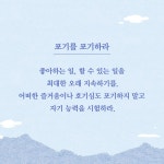 아직 오지 않은 날들을 위하여 | 파스칼 브뤼크네르 | 알라딘 아직 오지 않은 날들을 위하여 | 파스칼 브뤼...