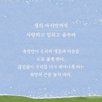 아직 오지 않은 날들을 위하여 | 파스칼 브뤼크네르 | 알라딘 아직 오지 않은 날들을 위하여 | 파스칼 브뤼...