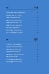 시나리오 쓰기의 모든 것 | 마딕 마틴 외 | 알라딘 시나리오 쓰기의 모든 것 | 마딕 마틴 외