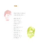 연극배우 추송웅 : 알라딘