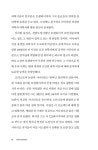 오펜하이머 각본집 | 크리스토퍼 놀란 | 알라딘 오펜하이머 각본집 | 크리스토퍼 놀란
