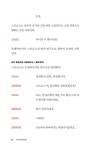 오펜하이머 각본집 | 크리스토퍼 놀란 | 알라딘 오펜하이머 각본집 | 크리스토퍼 놀란
