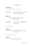 오펜하이머 각본집 | 크리스토퍼 놀란 | 알라딘 오펜하이머 각본집 | 크리스토퍼 놀란