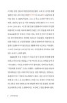 오펜하이머 각본집 | 크리스토퍼 놀란 | 알라딘 오펜하이머 각본집 | 크리스토퍼 놀란