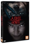 스마일 어게인 | 네스토르 산체스 소텔로 감독, 호르헤 부스 외 | 알라딘 스마일 어게인 | 네스토르 산체스...