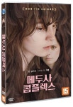 메두사 콤플렉스 | 소피 레비 감독, 아나마리아 바토로메이 외 | 알라딘 메두사 콤플렉스 | 소피 레비 감독...