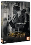 인 더 섀도우 오브 우먼 | 필립 가렐 감독, 클로틸드 쿠로 외 | 알라딘 인 더 섀도우 오브 우먼 | 필립...